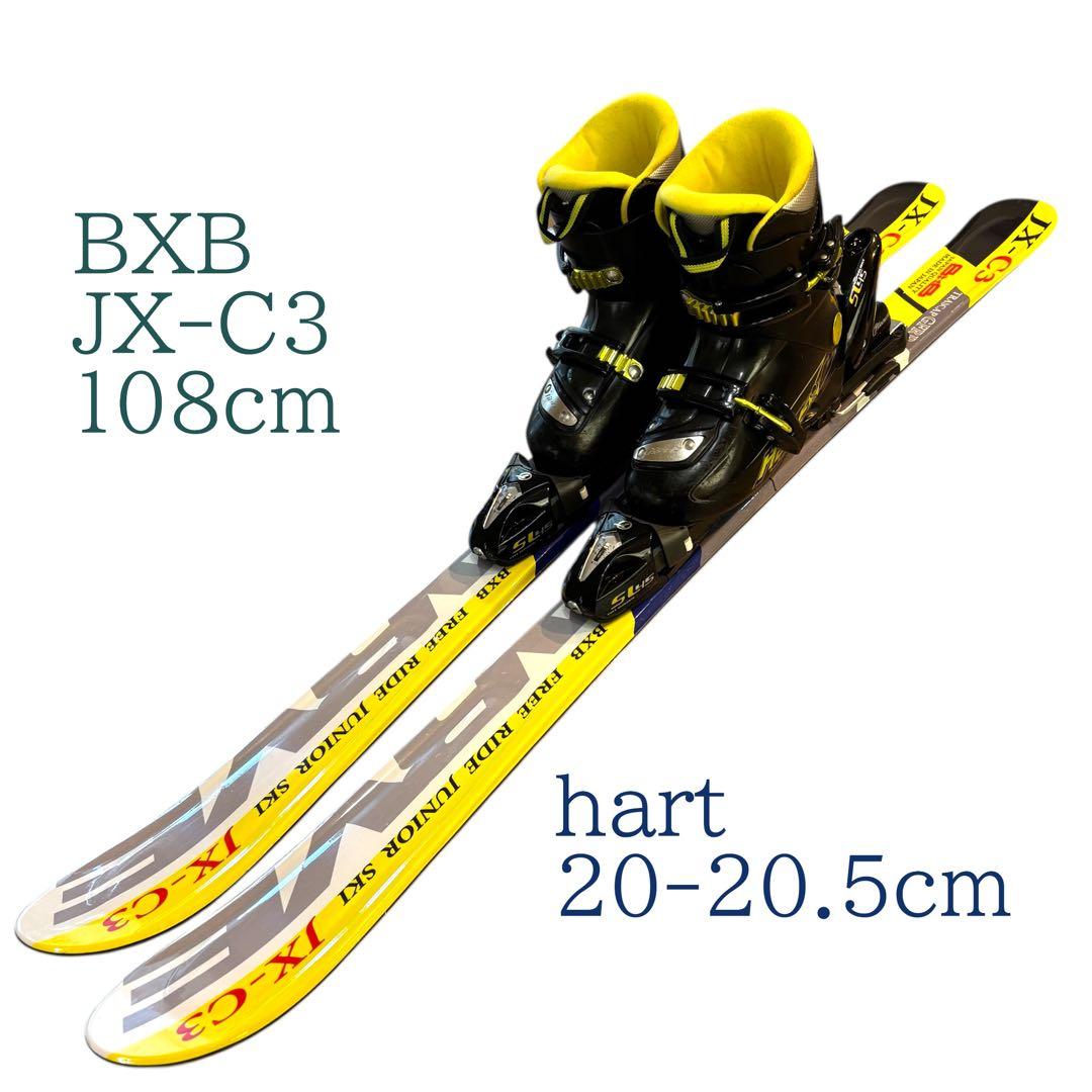 ジュニア　子供　スキーセット　108cm スキーブーツ付　20-20.5cm