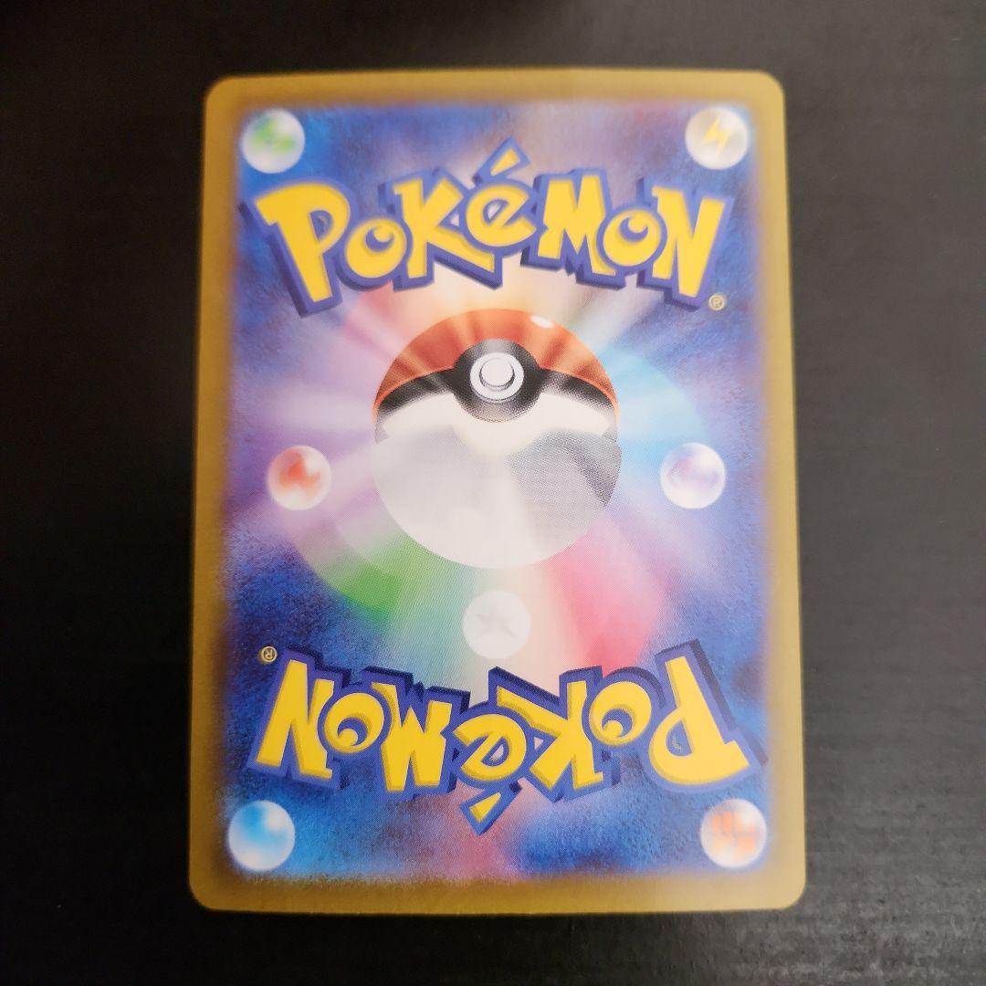 ポケモンカード　ミライドンex SAR・コライドンex SAR　まとめ売り