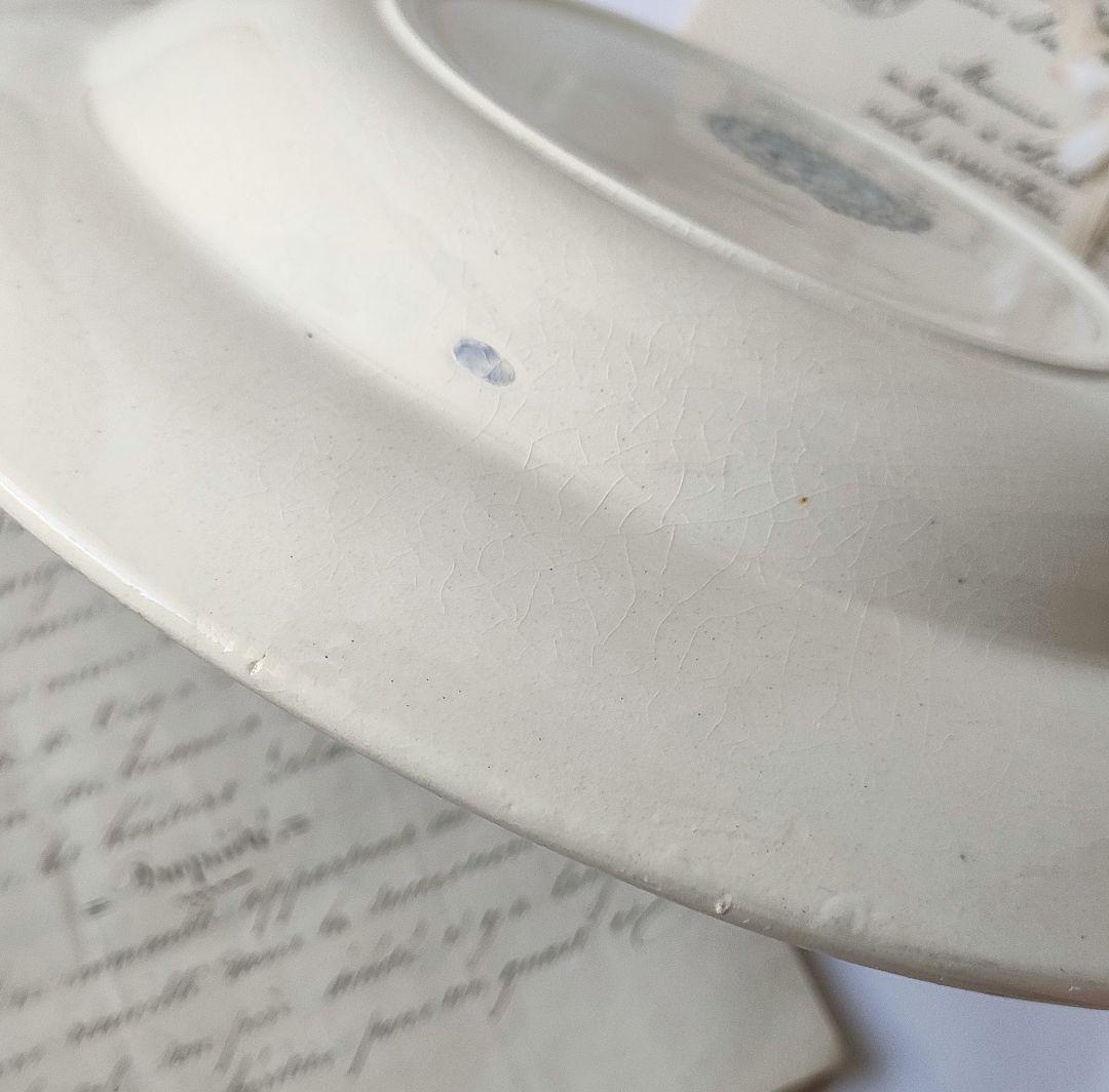 美品　ジョワジールロワ　ポンパドール　橋　フランスアンティーク