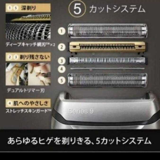 ブラウン最高series9 マットシルバー 純正ケース付き 新品未使用❗