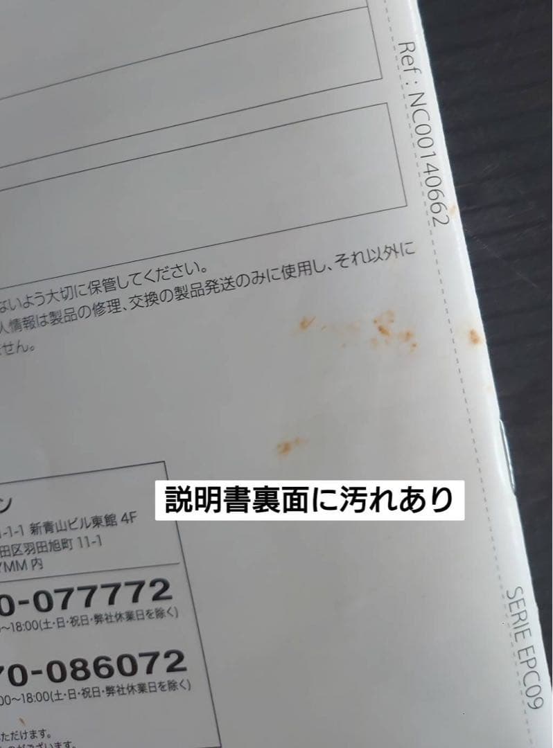 T-fal電気圧力鍋Cook 4me Express CY8511JP（中古品）