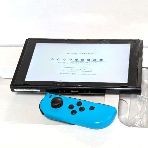 ニンテンドースイッチ バッテリー強化版 2021年製 任天堂