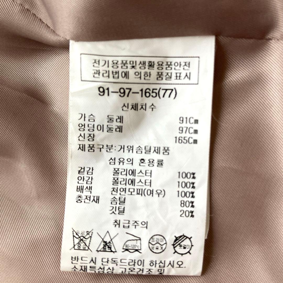 SHESMISS シーズミス　韓国　ロングダウンコート　フォックスファー　肉厚