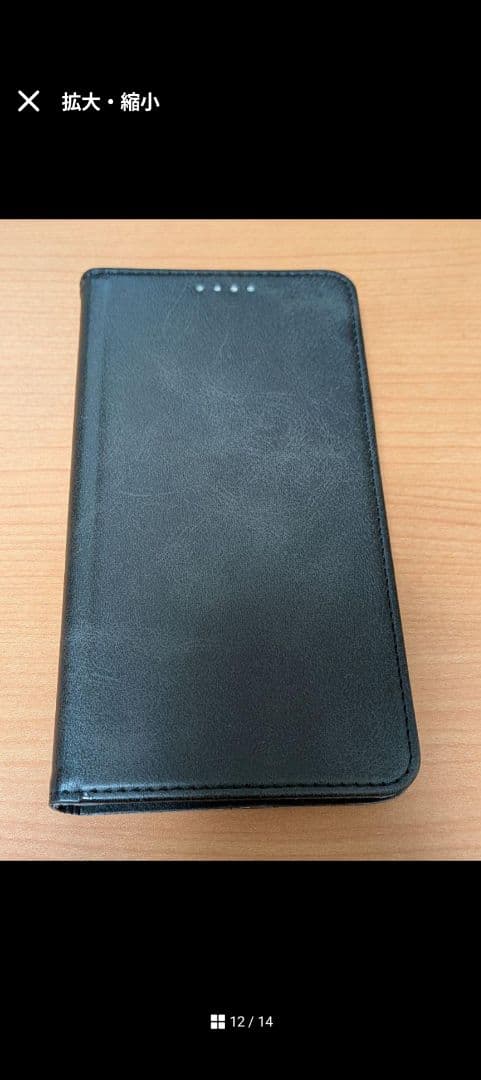 津*田様 iPhone11 64GB ブラック