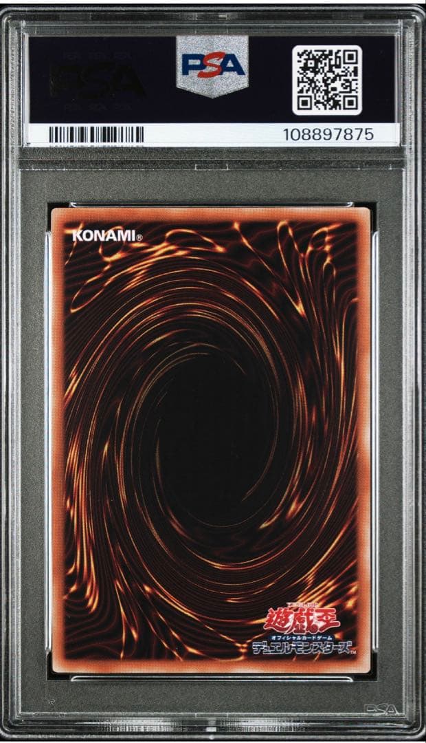 【PSA10】青眼の白龍 25thシークレットレア クオシク　4枚セット