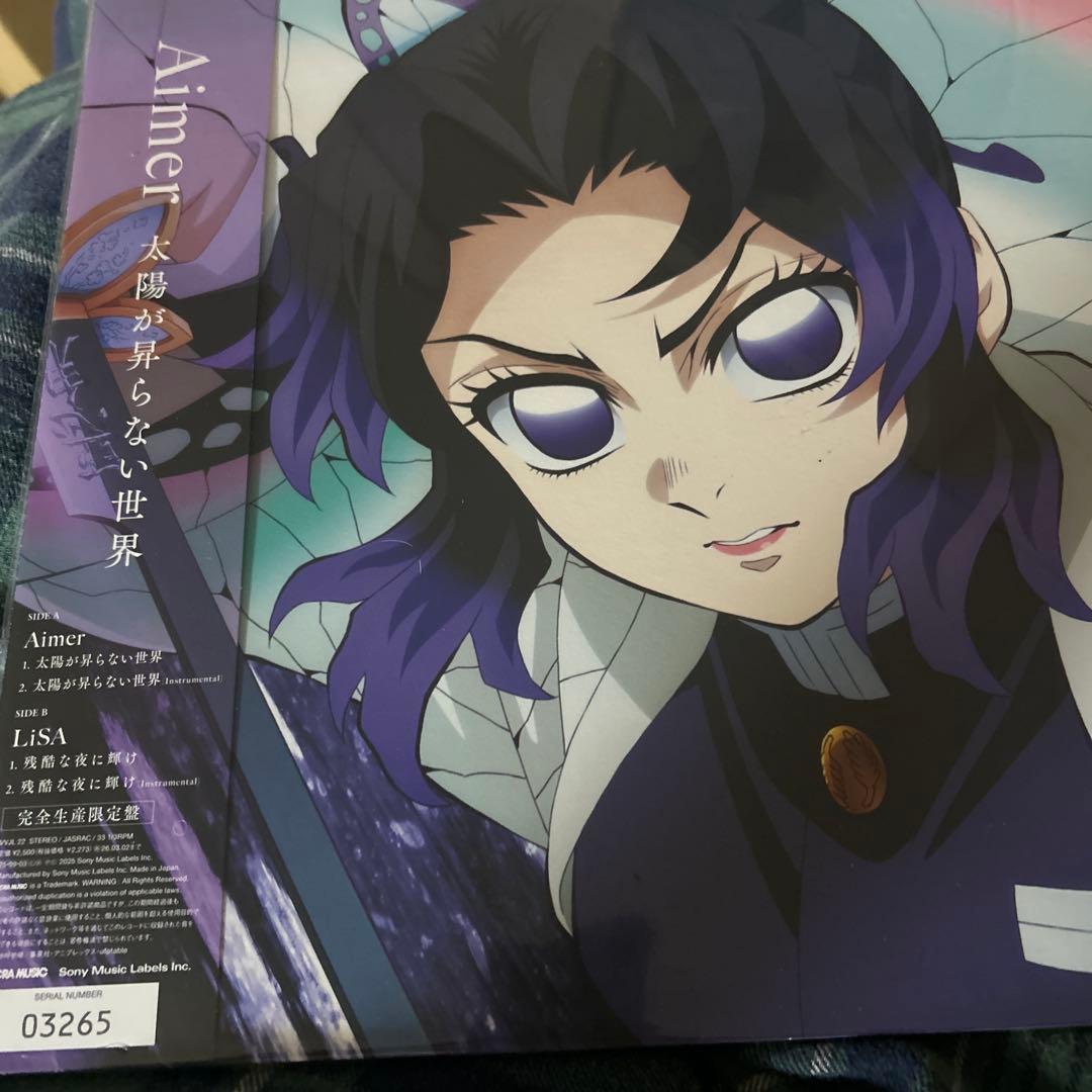 Aimer LiSA 太陽が昇らない世界/残酷な夜に輝け 鬼滅の刃 レコード