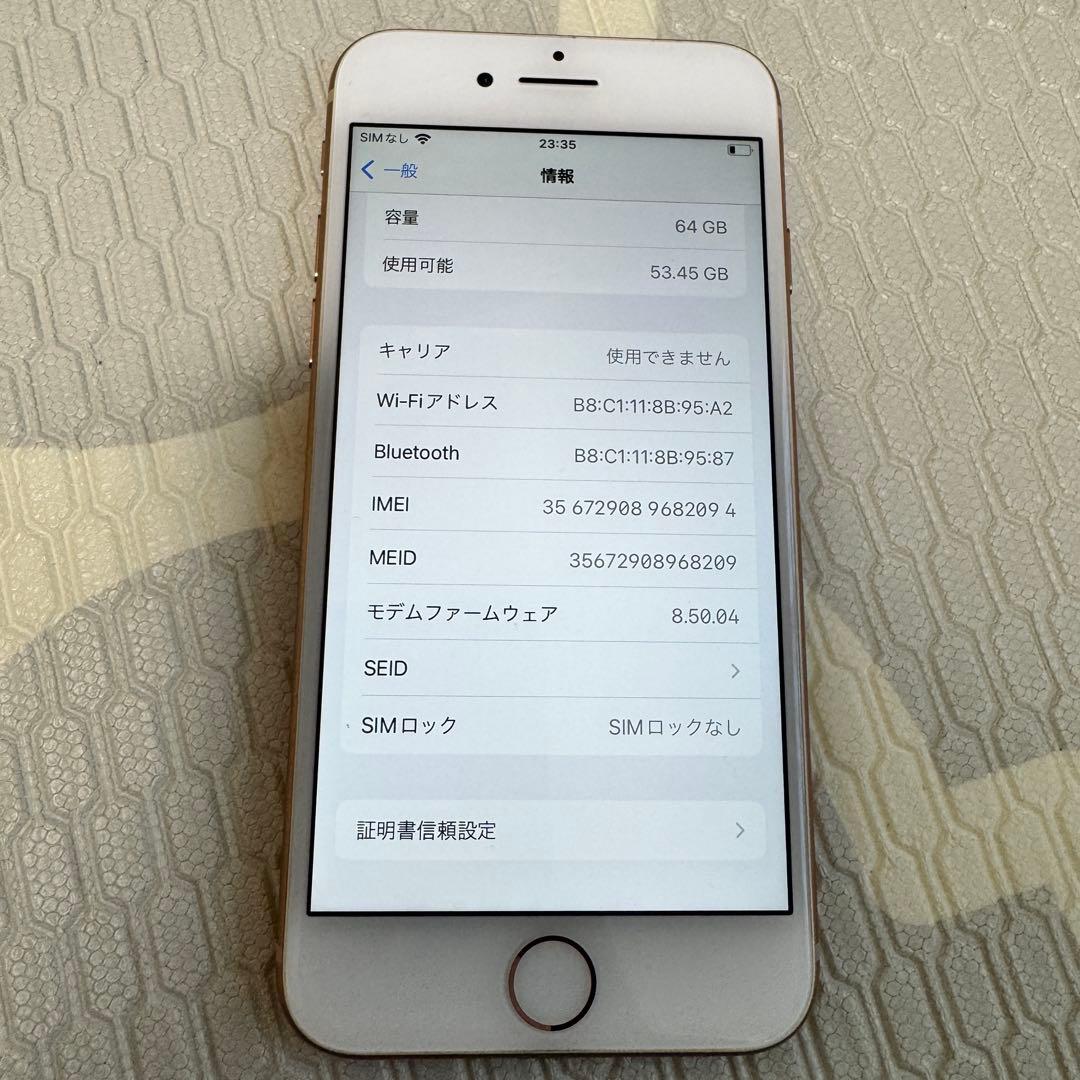 ✨美品✨iPhone 8 64GB ピンクゴールド