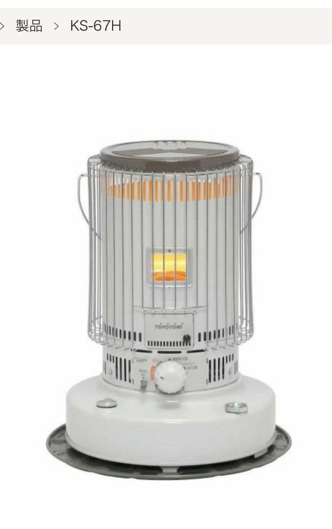 《値下げしました！》 トヨトミ 石油ストーブ KS-67H 24年製