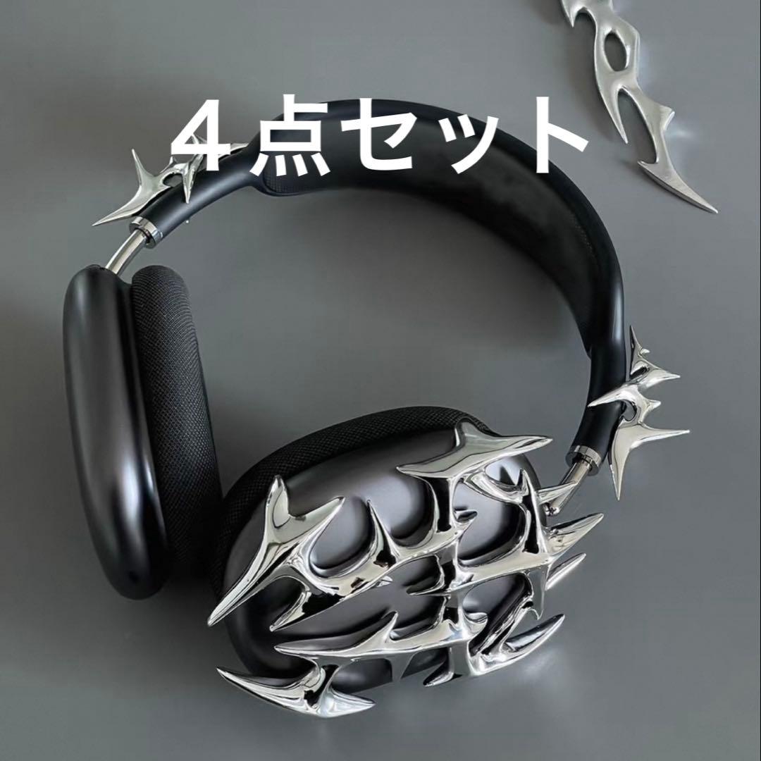 THE EON thorn AirPodsMAX case ケース カバー