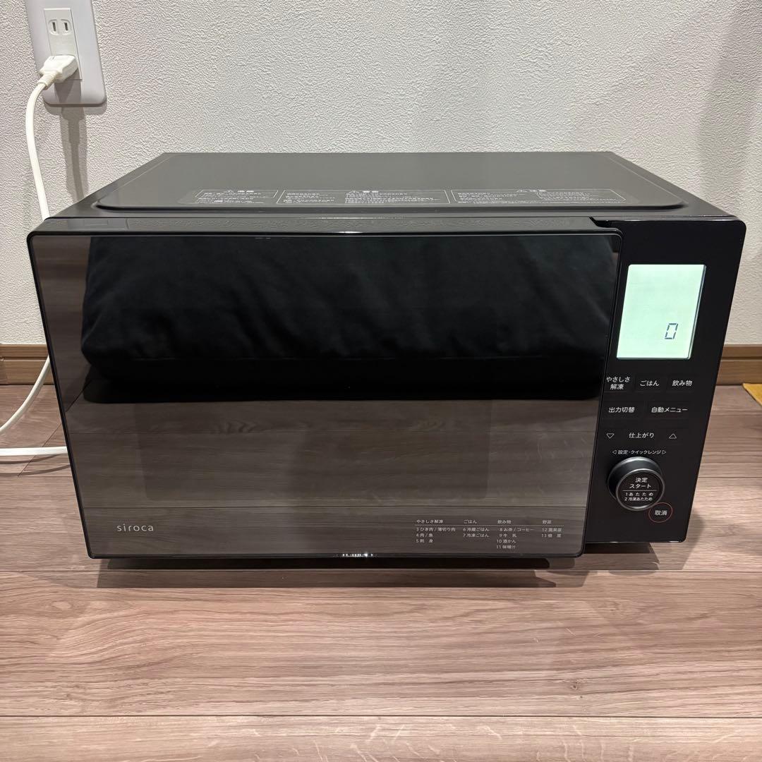 美品　siroca シロカ　おりょうりレンジ SX-23D152 高出力　23L