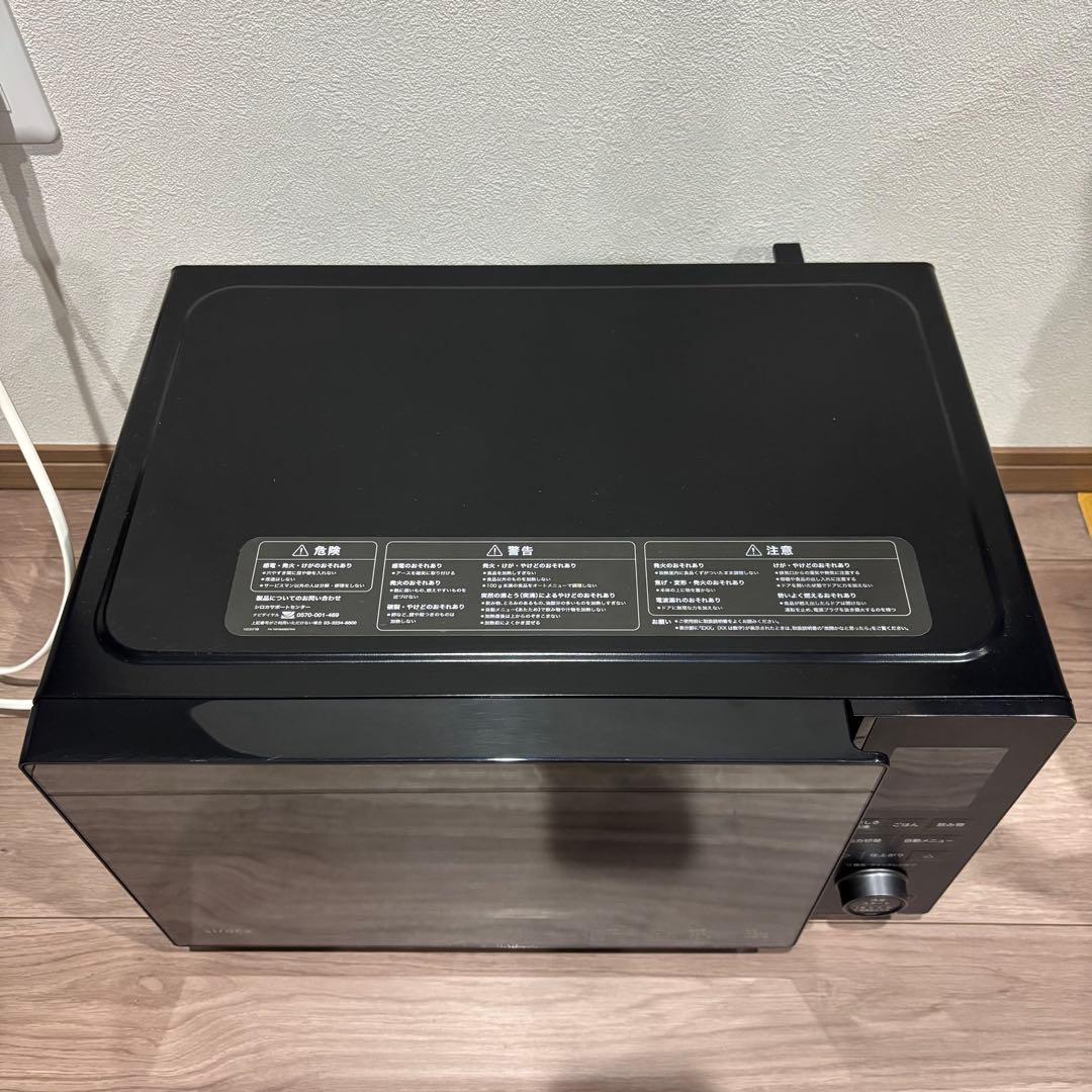 美品　siroca シロカ　おりょうりレンジ SX-23D152 高出力　23L