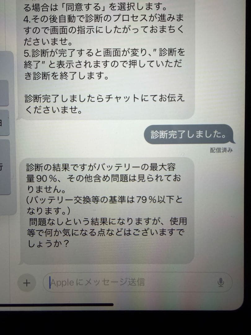 トム様Apple iPad mini 6世代　wifi cellular 64