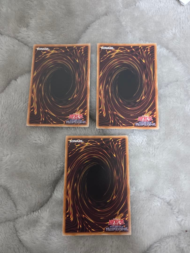 遊戯王/キラーチューン・レッドシール/プリズマ/３枚