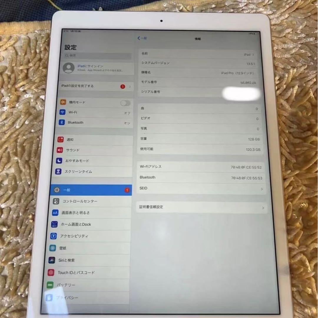 Apple iPad Pro 12.9インチ（第1世代） Wi-Fiモデル