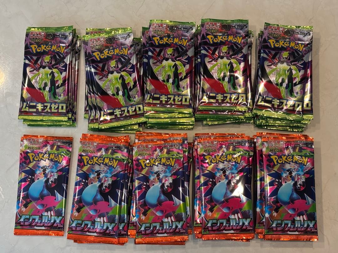 ポケモンカード　インフェルノX サーチ済み42 ムニキスゼロ48パックセット