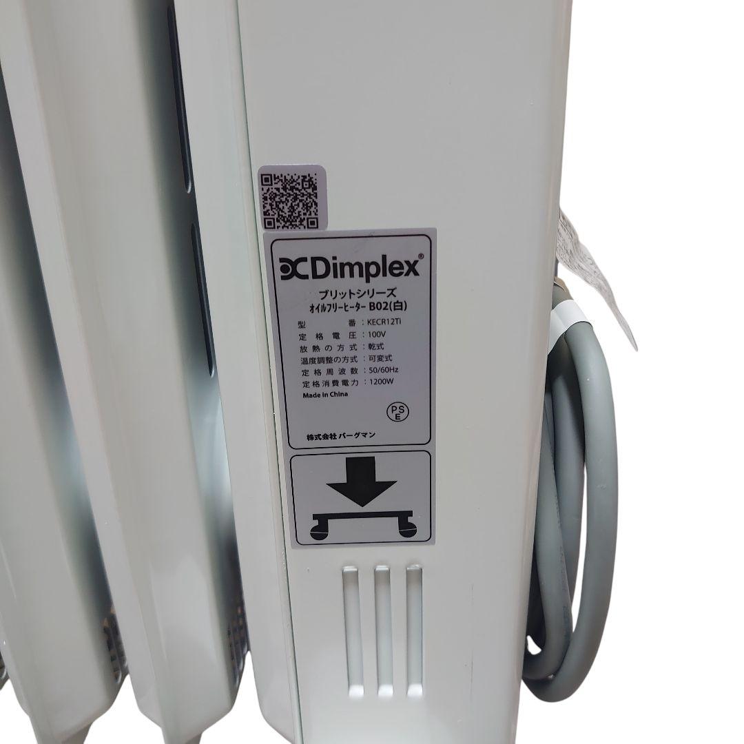 Dimplex オイルフリーヒーターBRIT SERIES B02
