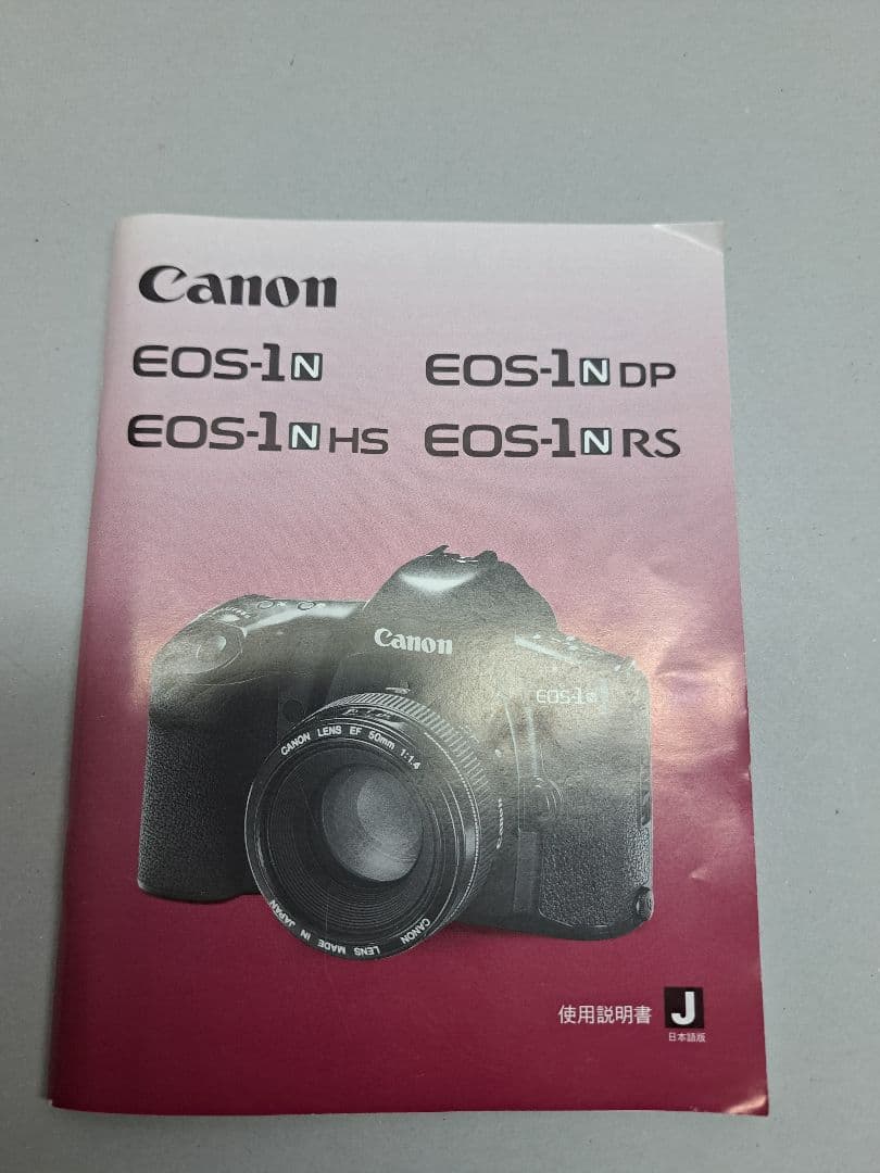 ブリリアント。Canon EOS-1n RS フィルム一眼レフカメラ