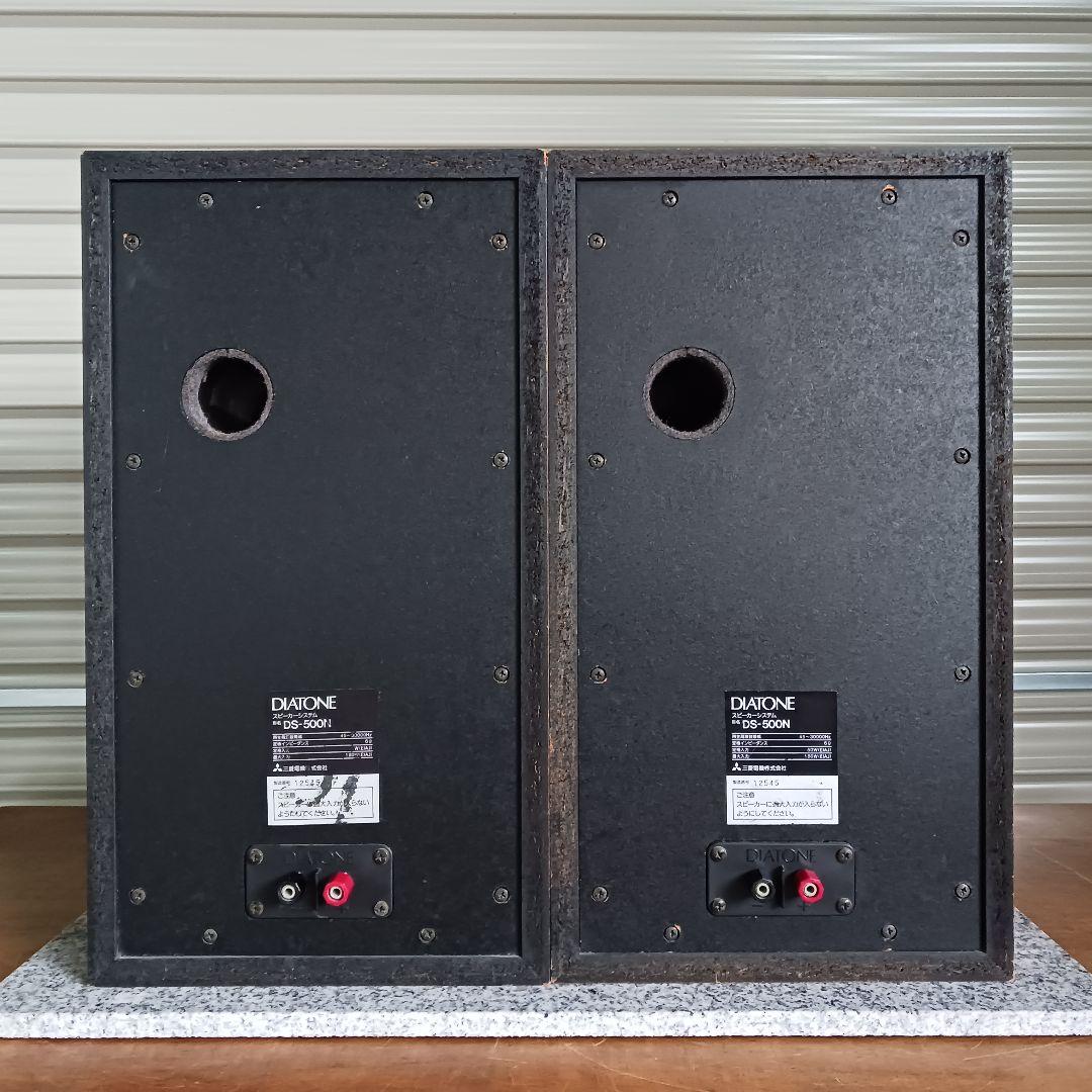 DIATONE /ダイヤトーン　DS-500N　ベア