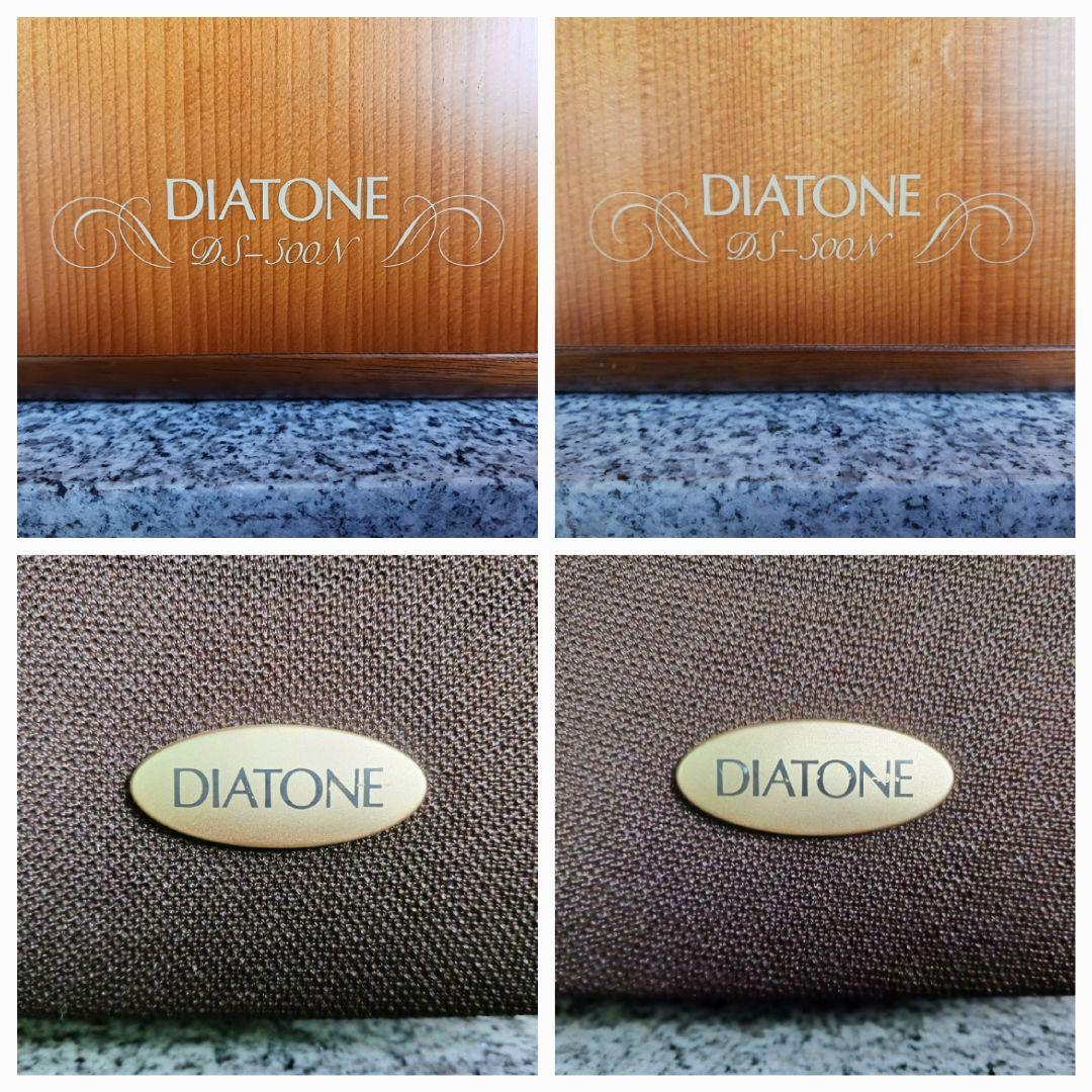 DIATONE /ダイヤトーン　DS-500N　ベア