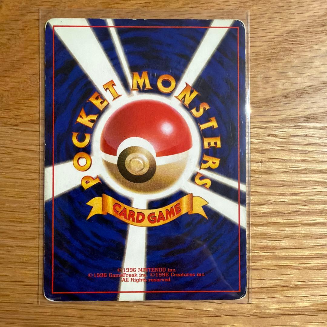 【旧裏】ポケモンカードゲームセット
