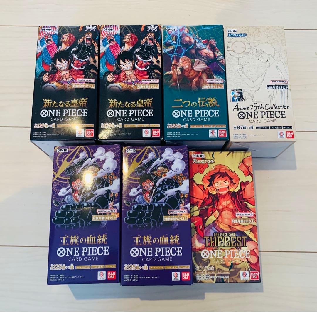 ワンピースカードゲーム 未開封テープ付き7BOX 5種セット 新たなる皇帝など