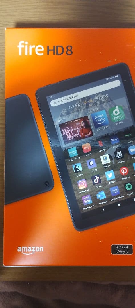 【新品未開封】Fire HD 8 32GB 第12世代 ブラック