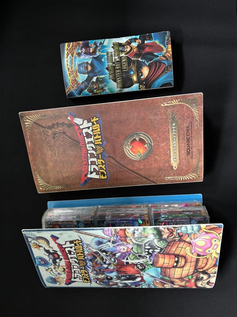 ドラクエモンスターバトルロードカード【まとめ売り】