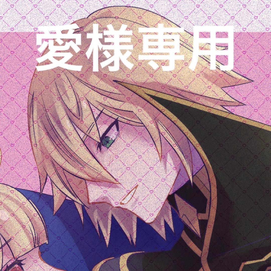 愛様　イラスト