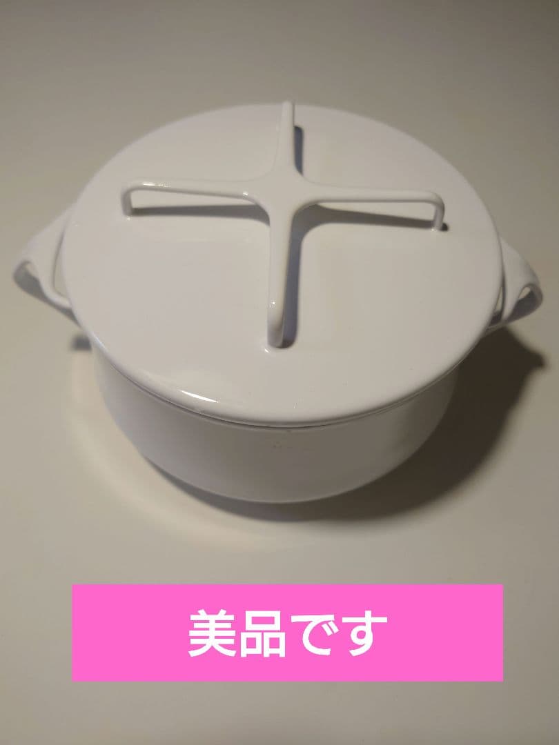 DANSK コベンスタイル ホワイト 18㎝ 両手鍋