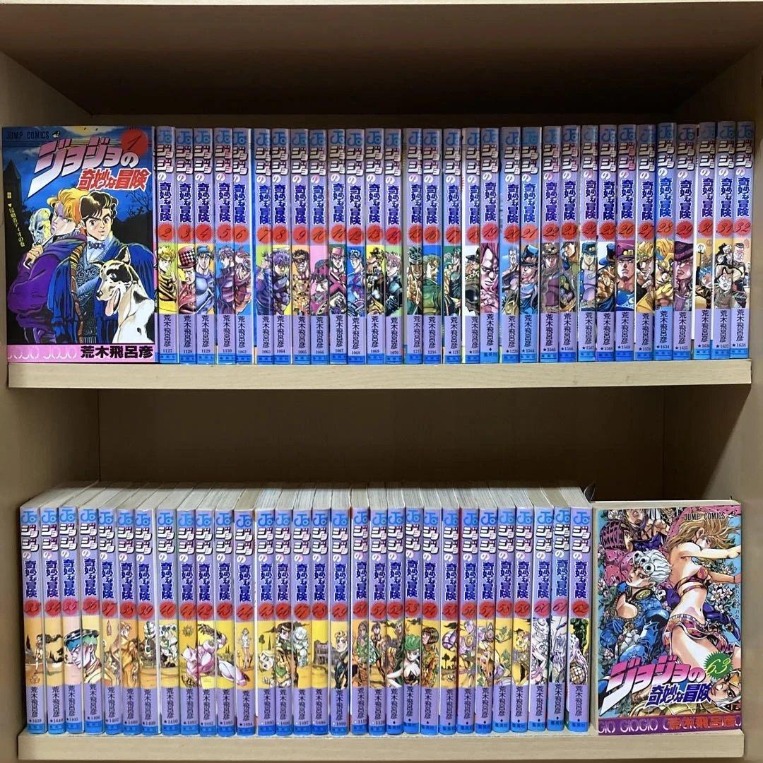 送料無料❗️ジョジョの奇妙な冒険全巻1〜63巻＋岸辺露伴は動かない 荒木飛呂彦