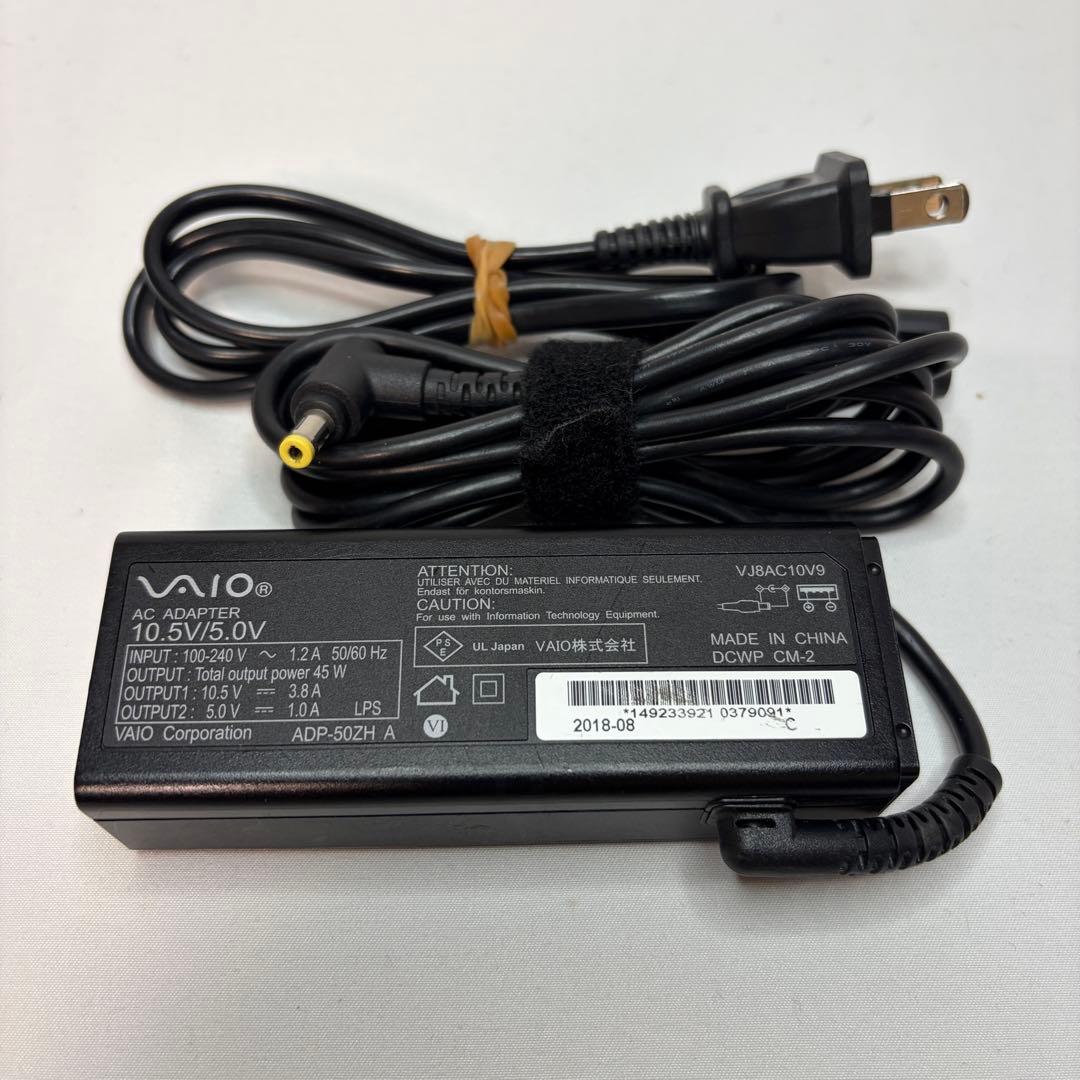 美品 VAIO Pro PJ 10世代 i5 8GB 256G FHD オフィス