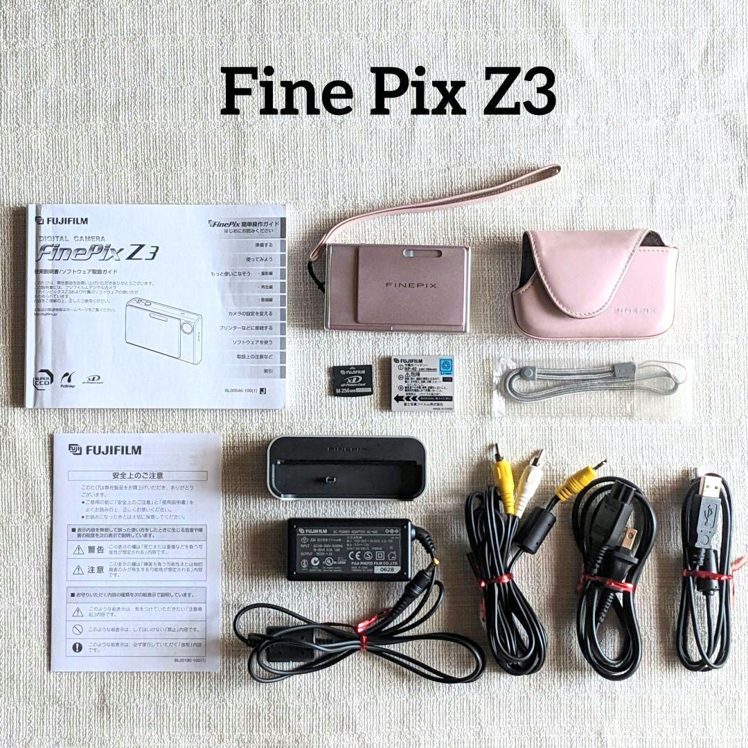 【匿名配送】FUJIFILM FINEPIX Ｚ3 デジタルカメラ　ピンク