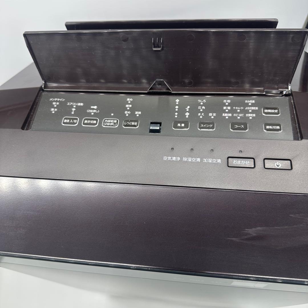 DAIKIN MCZ70W-T 除加湿空気清浄機 ブラウン　2020製　最上級