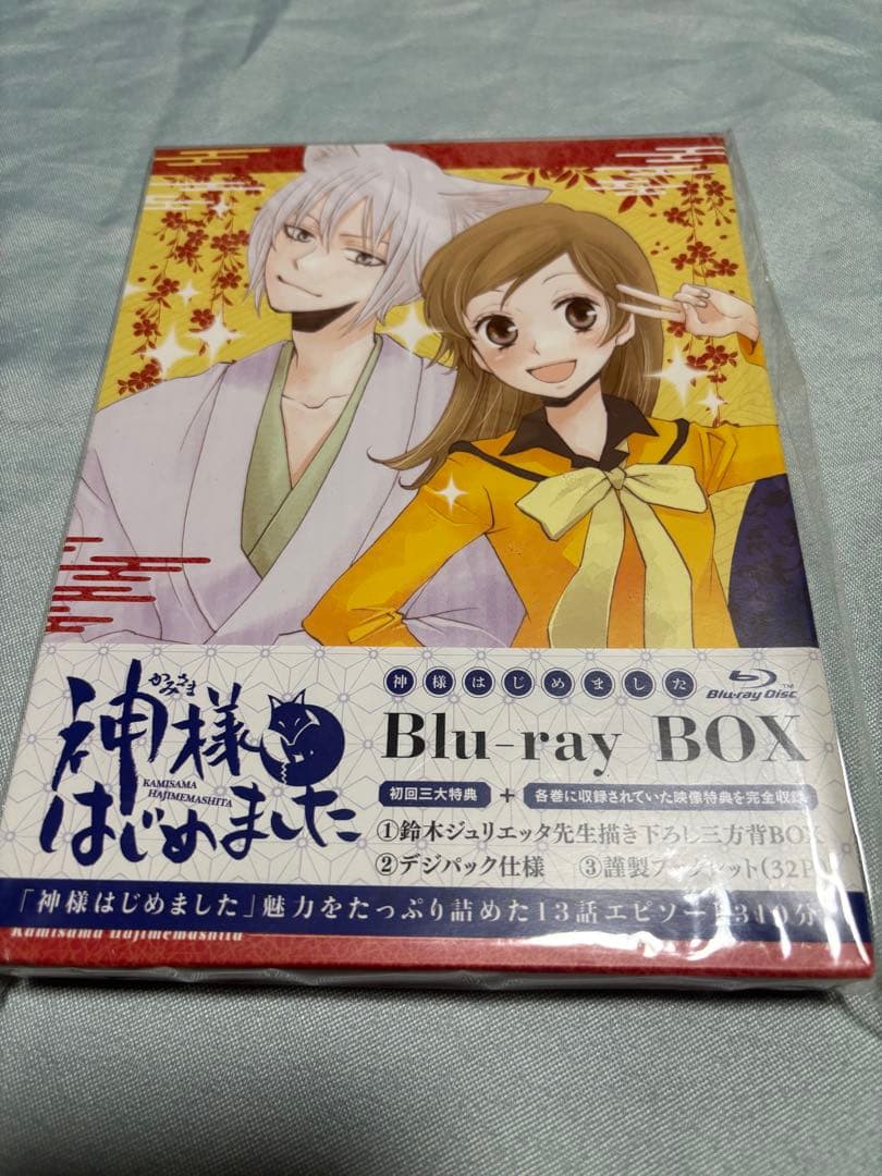 神様はじめました Blu-ray BOX〈3枚組〉