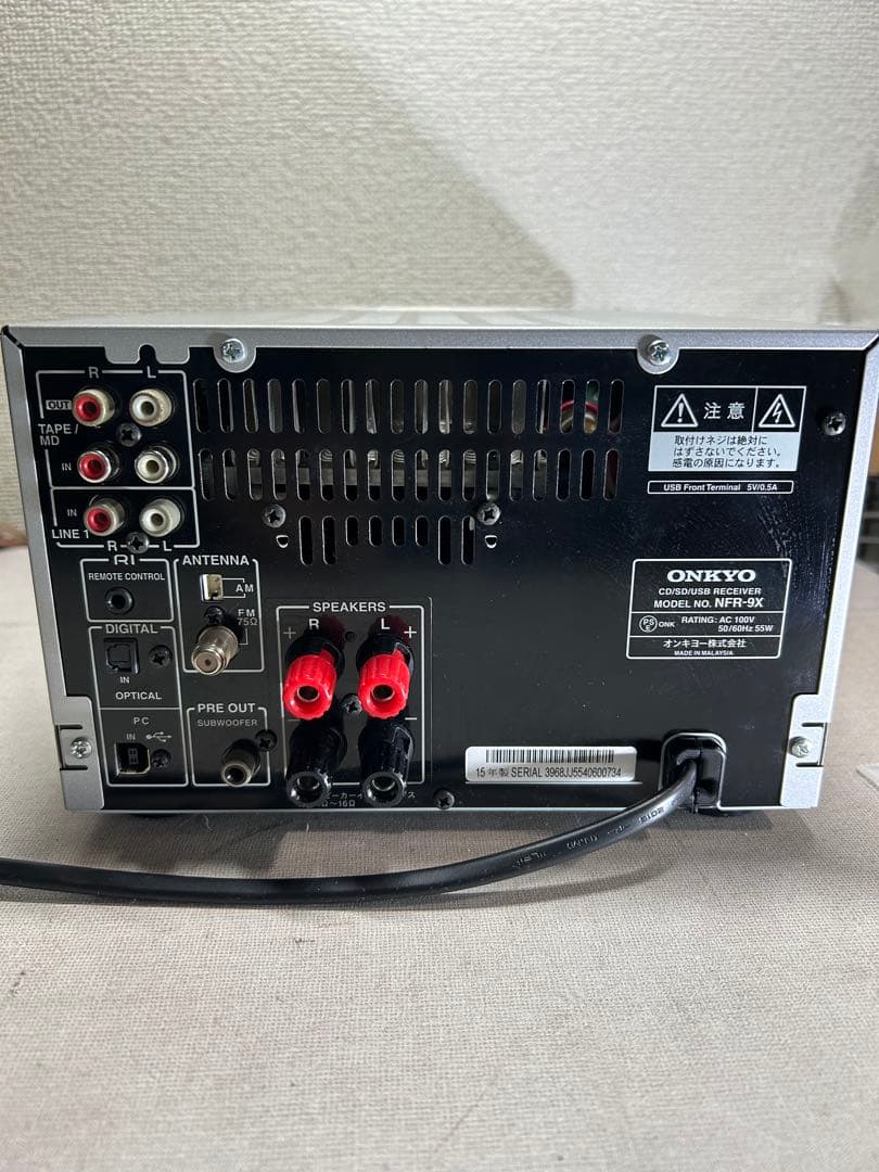 R15 整備ONKYO NFR-9X CD/SD/USBレシーバー