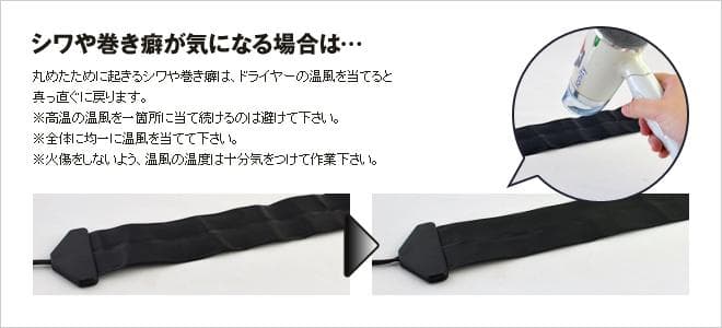 厚さ0.9mm の驚くほど薄い延長コード【50cm✕1本 2m✕1本】黒
