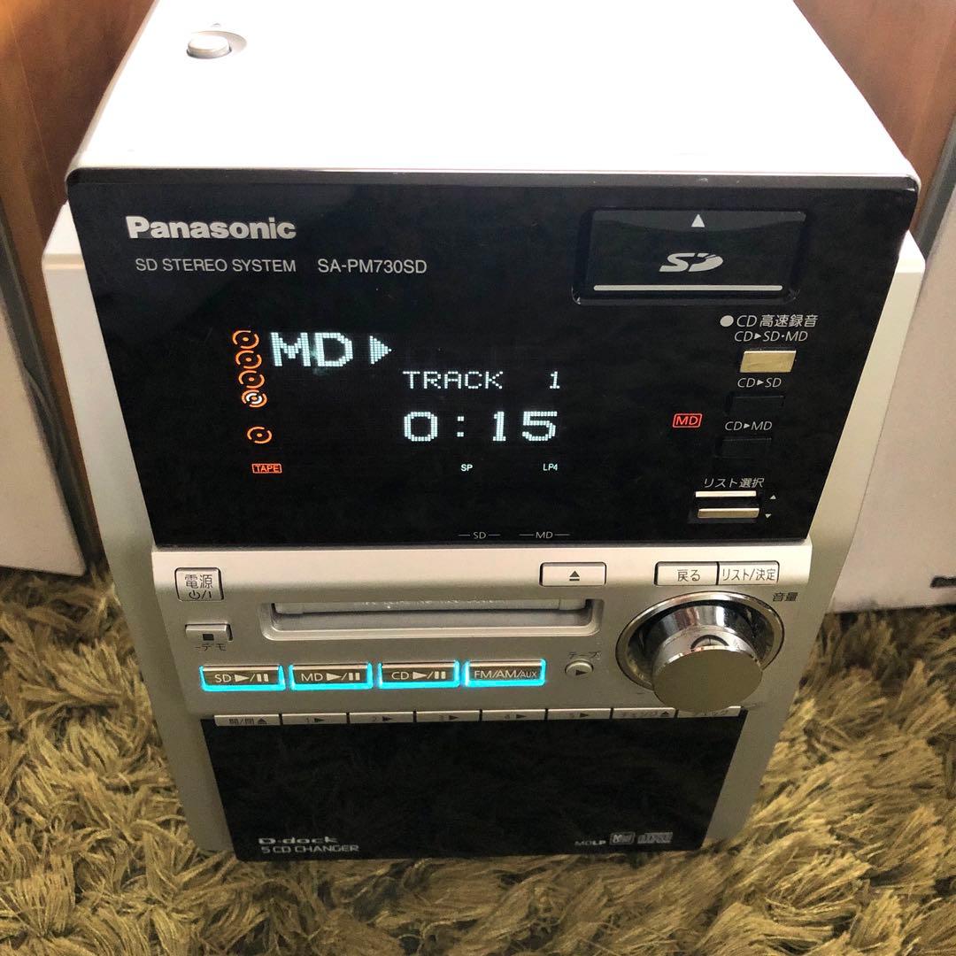 ラジオ・コンポ Panasonic SA-PM730SD