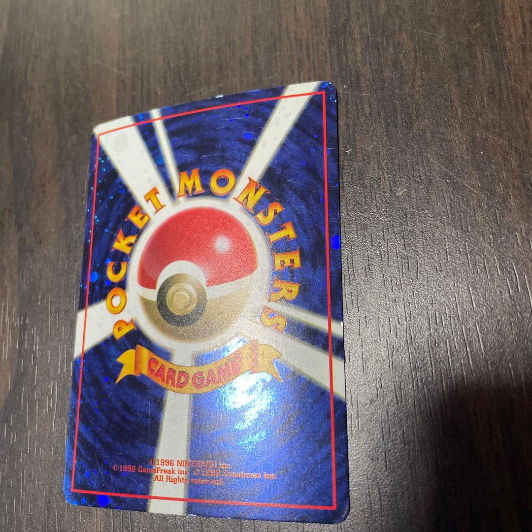 とりかえっこプリーズ! 旧裏