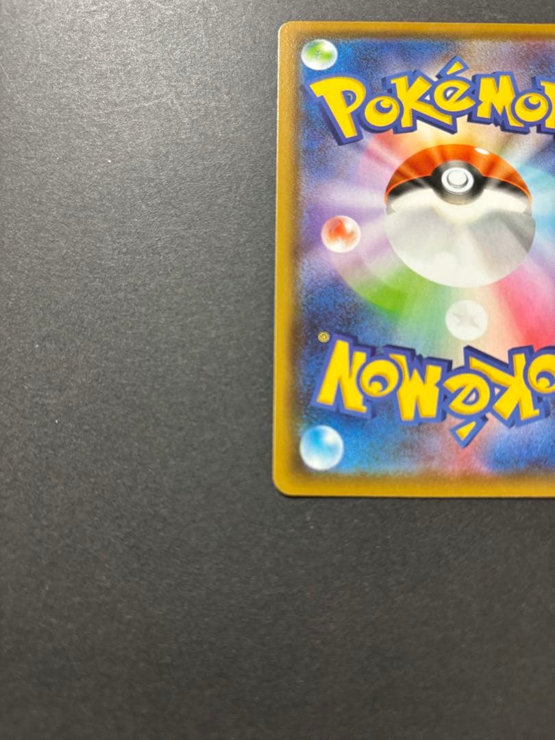 ポケモンカード　ニンフィアV SA