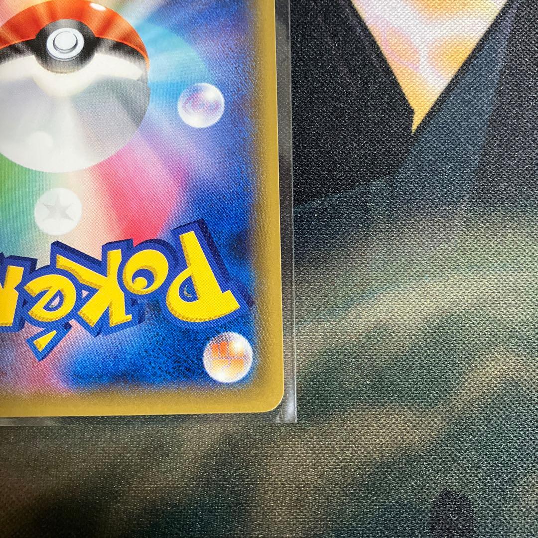 【希少】ゲンガーEX ノーマル