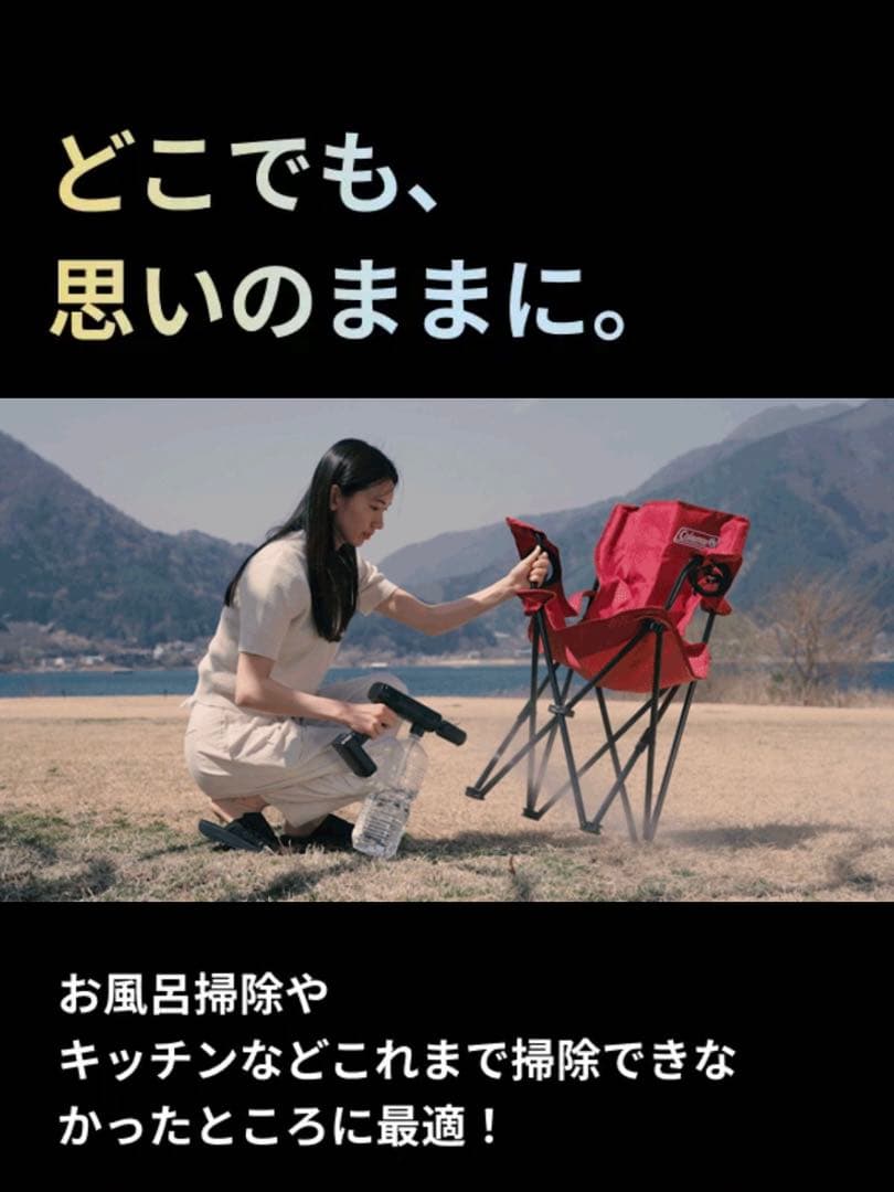 最先端モデル ハンディ高圧洗浄機 5way バッテリー式