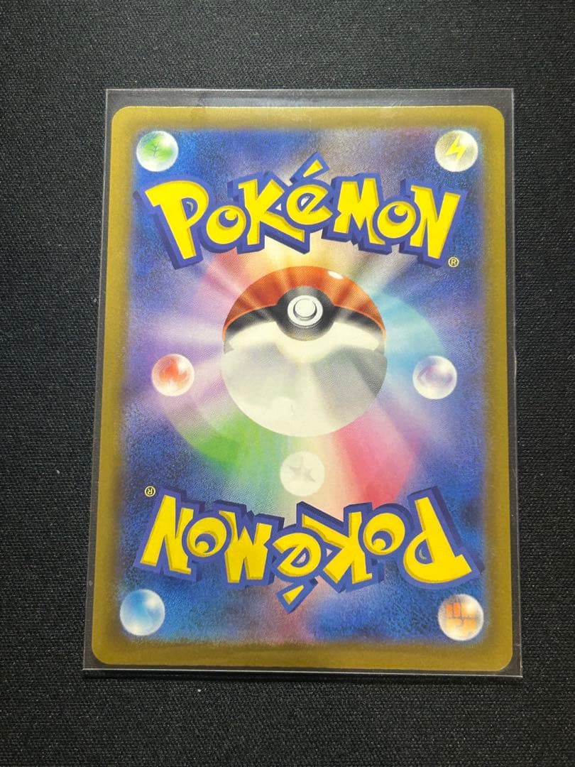 ポケモンカードMA 3枚センタリング⭕️