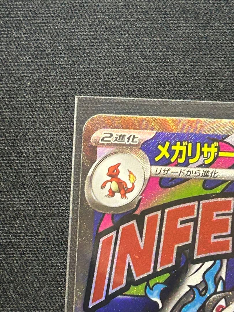 ポケモンカードMA 3枚センタリング⭕️