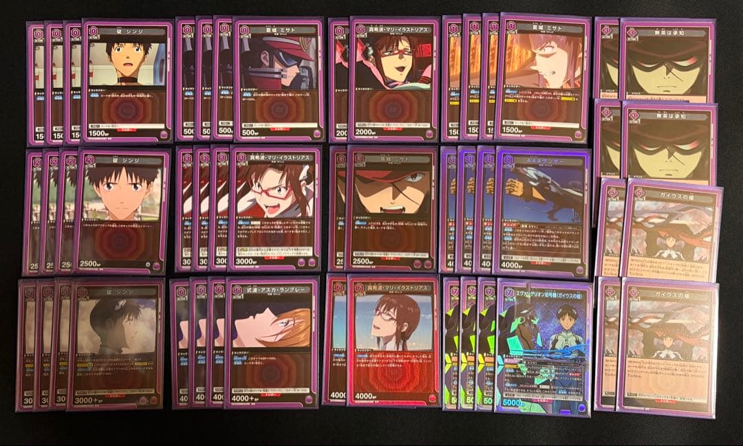 ユニアリ 紫 エヴァ ガイウスの槍 デッキ