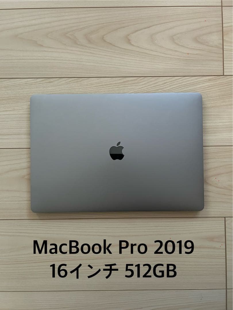 MacBook Pro スペースグレー 2019 16インチ 512GB