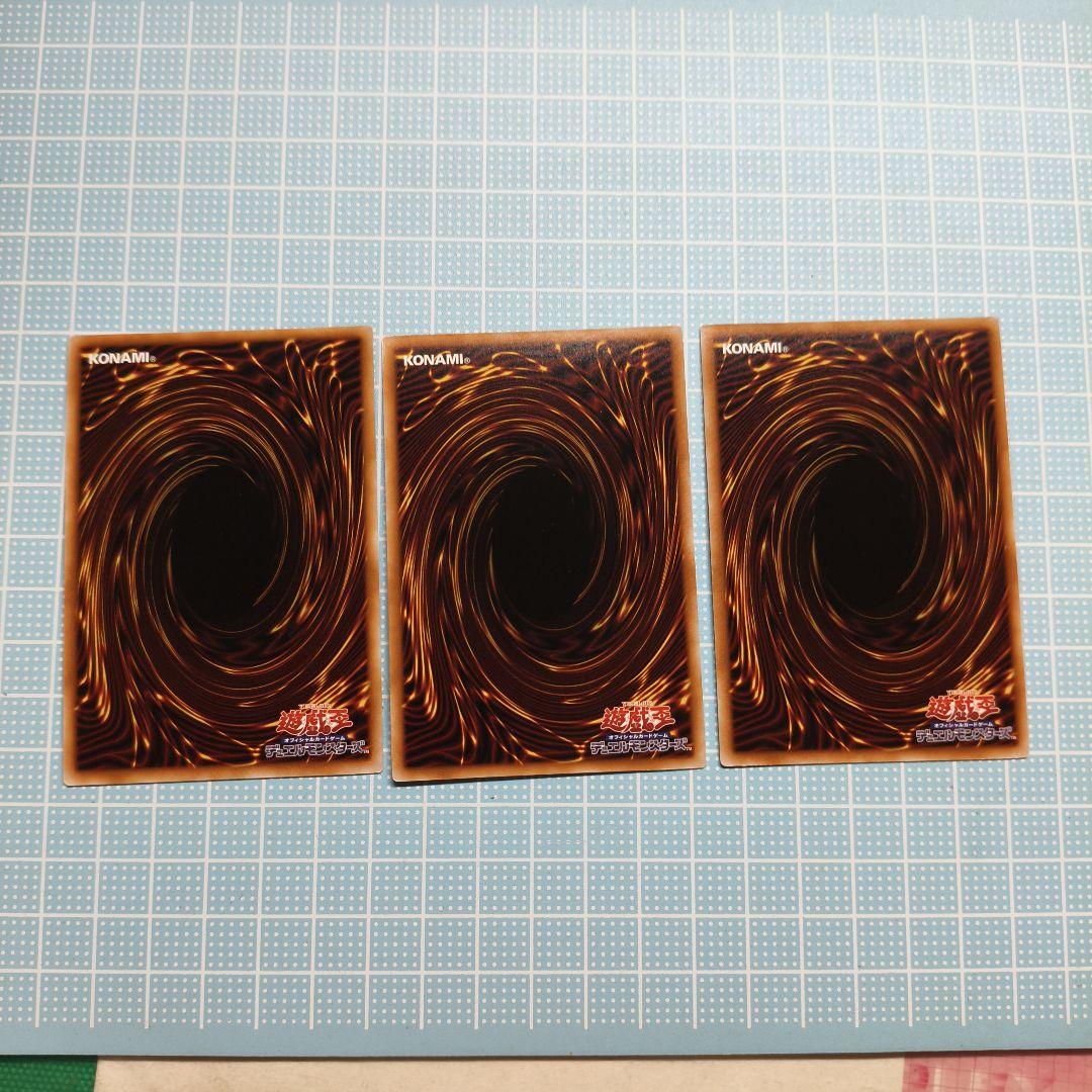 斎キ狭依姫 プリズマ3枚 イチキサヨリヒメ