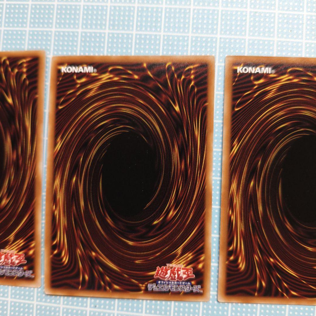 斎キ狭依姫 プリズマ3枚 イチキサヨリヒメ