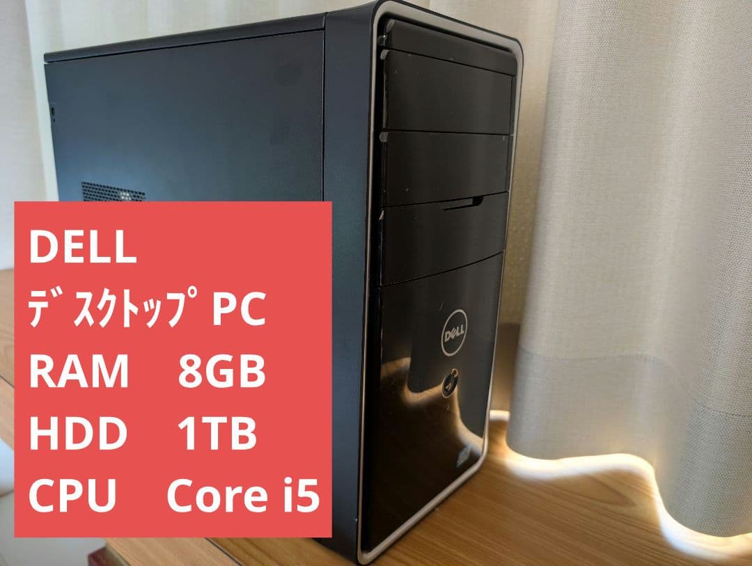 DELL Inspiron デスクトップPC タワー型