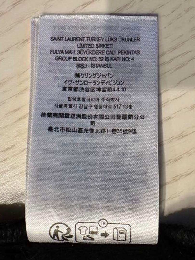 サンローラン トートバッグ（フリース）