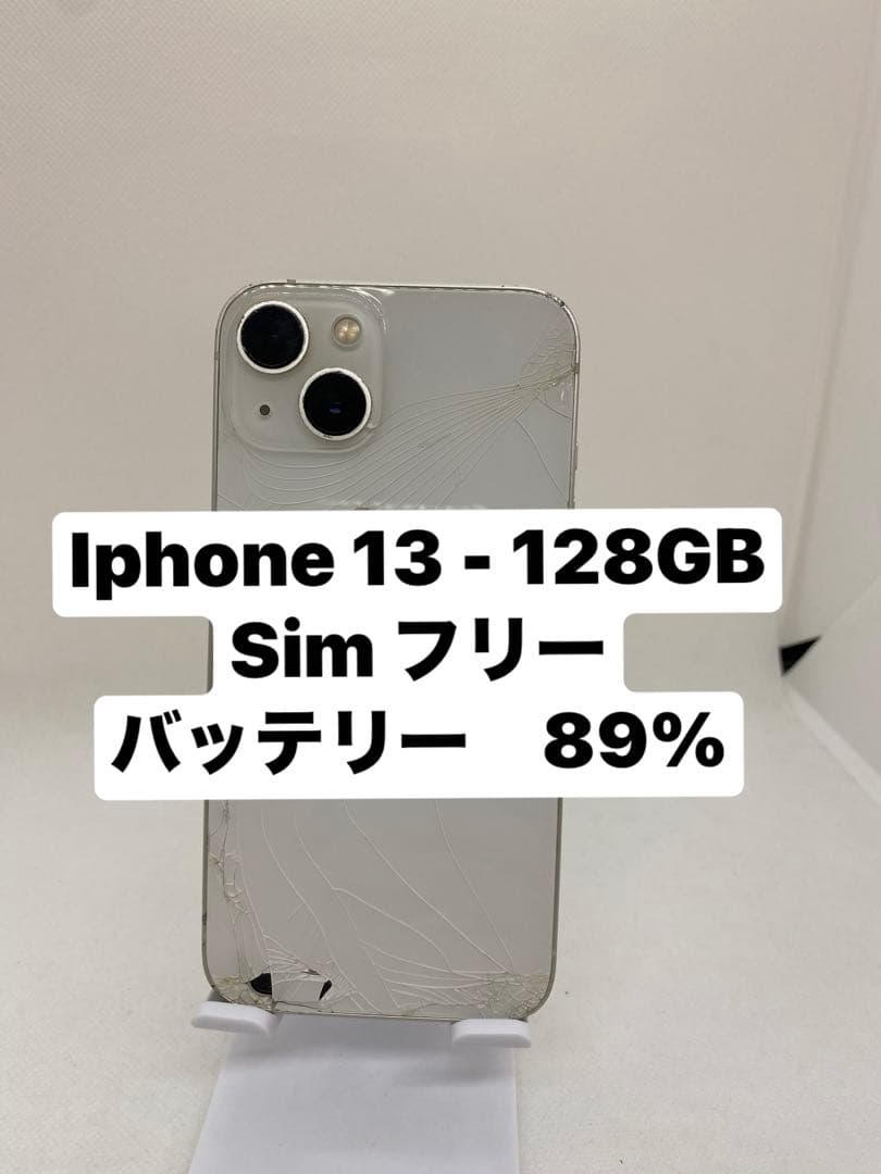 iPhone 13 128GB SIMフリー バッテリー89% 86494